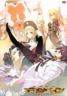 Gambar Anime Kishin Houkou Demonbane (TV)