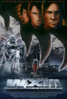 Poster Anime: WXIII Kidou Keisatsu Patlabor