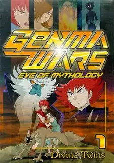 Poster Anime: Genma Taisen: Shinwa Zenya no Shou