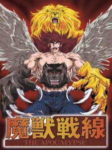 Gambar Anime: Majuu Sensen: The Apocalypse