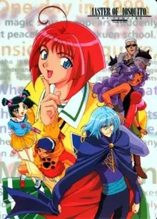 Poster Anime: Master Mosquiton '99