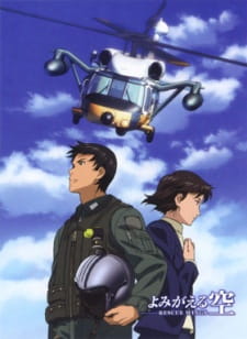 Anime Poster: Yomigaeru Sora: Rescue Wings - Saigo no Shigoto