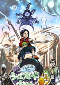 Poster Anime Silk Road Shounen Yuuto