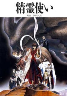 Poster Anime Seirei Tsukai