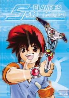 Poster Anime Plawres Sanshirou
