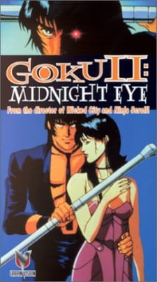 Poster Anime Midnight Eye: Gokuu II