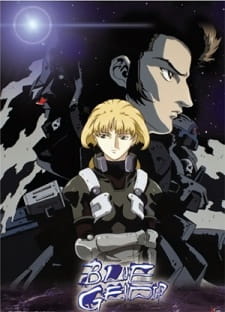 Poster Anime Blue Gender