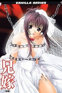 Poster Anime Aniyome