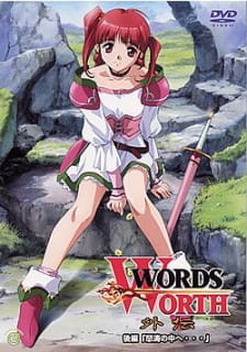 Gambar Anime Words Worth Gaiden