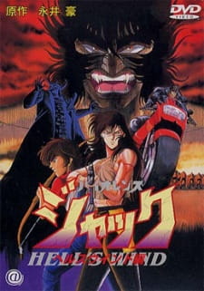 Poster Anime Violence Jack: Hell's Wind-hen