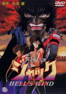 Gambar Anime Violence Jack: Hell's Wind-hen