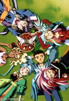 Poster Anime Tenchi Muyou! Ryououki 2nd Season