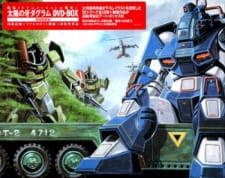 Poster Anime Choro Q Dougram