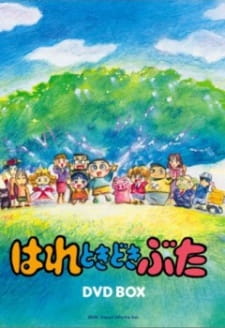 Poster Anime Hare Tokidoki Buta (TV)