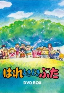 Poster Anime: Hare Tokidoki Buta (TV)