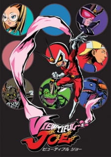 Poster Anime Viewtiful Joe