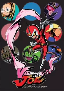 Poster Anime: Viewtiful Joe