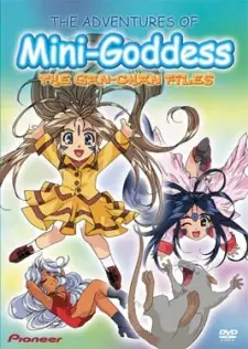 Anime image Aa! Megami-sama!: Chicchai tte Koto wa Benri da ne
