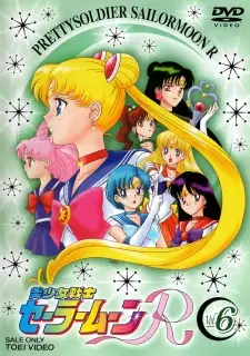 Poster Anime: Bishoujo Senshi Sailor Moon R