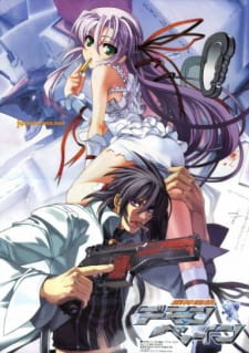 Gambar Anime: Kishin Houkou Demonbane