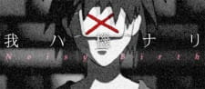Poster Anime Noisy Birth
