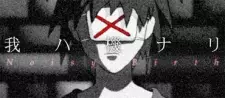 Gambar Anime Noisy Birth