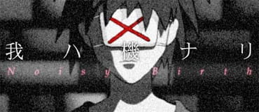 Gambar Anime: Noisy Birth