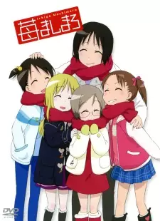 Gambar Anime Ichigo Mashimaro