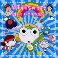 Poster Anime: Chibi Kero: Kerobouru no Himitsu!?