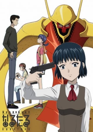 Anime image: Narutaru: Mukuro Naru Hoshi Tama Taru Ko