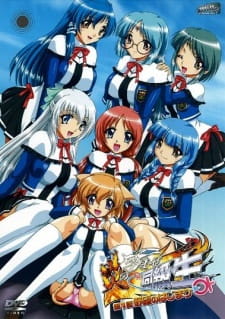 Poster Anime Honoo no Haramase Doukyuusei