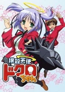 Poster Anime Bokusatsu Tenshi Dokuro-chan