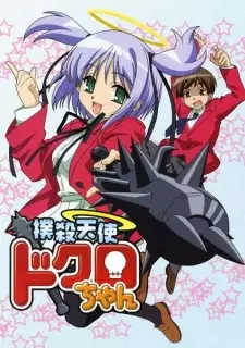 Gambar Anime Bokusatsu Tenshi Dokuro-chan