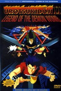 Poster Anime Shin Choujin Densetsu Urotsukidouji Mataiden