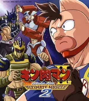 Poster Anime: Kinnikuman II Sei: Ultimate Muscle 2