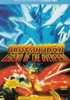 Gambar Anime Choujin Densetsu Urotsukidouji Movie