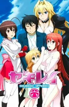 Poster Anime: Sekirei