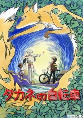 Gambar Anime: Takane no Jitensha