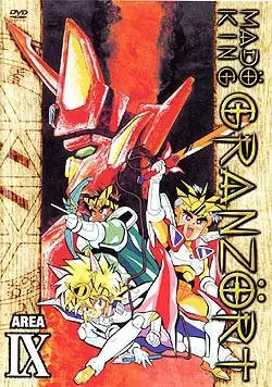 Gambar Anime: Madou King Granzort: Bouken-hen