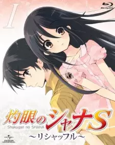 Anime image Shakugan no Shana S