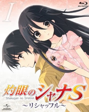 Poster Anime: Shakugan no Shana S