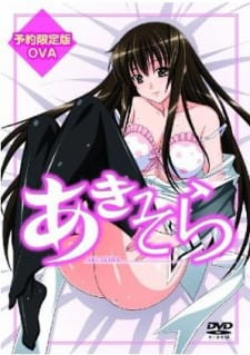 Poster Anime Aki-Sora