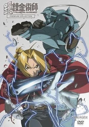Anime image: Fullmetal Alchemist: Premium Collection