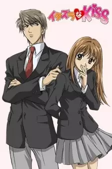 Gambar Anime Itazura na Kiss
