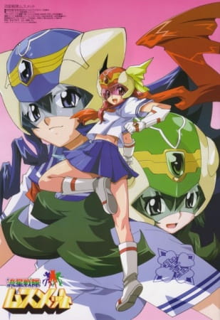 Gambar Anime: Ryuusei Sentai Musumet