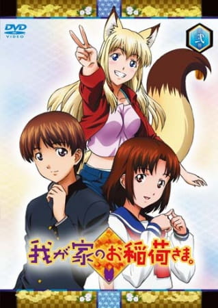 Poster Anime: Wagaya no Oinari-sama.