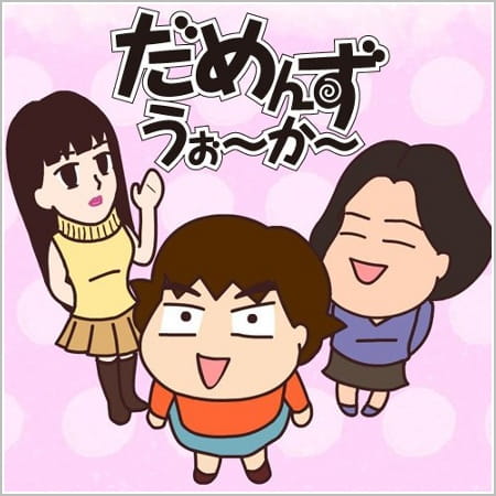 Anime Poster: Damen's Walker