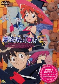Gambar Anime: Mahoutsukai Tai!