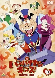 Poster Anime: Vampiyan Kids