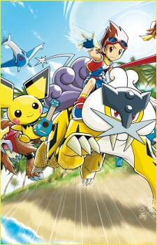 Poster Anime Pokemon Ranger: Hikari no Kiseki